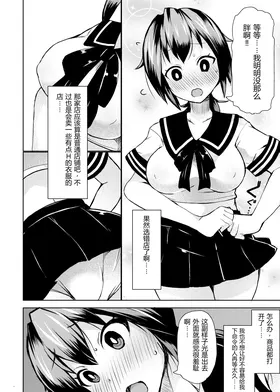 第 8 頁