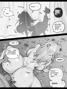 第 8 頁