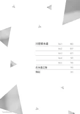 第 4 頁