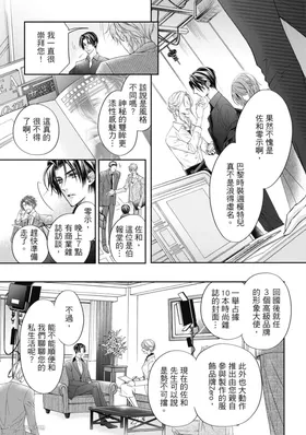 第 7 頁