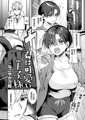 第 2 頁