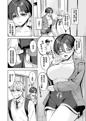 第 4 頁
