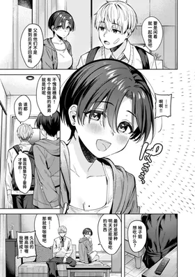 第 5 頁
