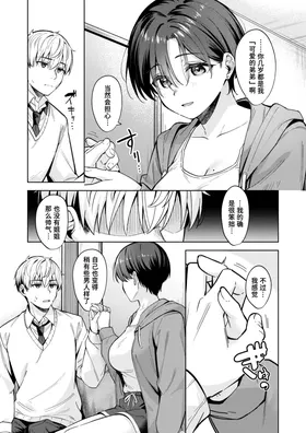 第 7 頁