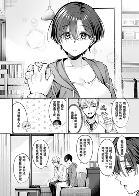 第 8 頁