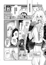 第 5 頁