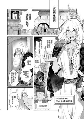 第 5 頁