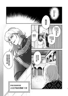 第 6 頁