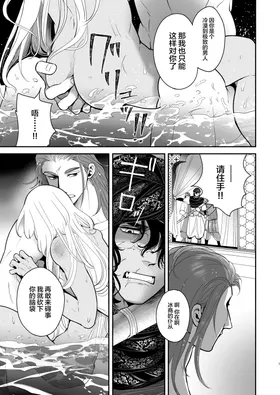 第 8 頁