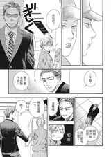 第 6 頁