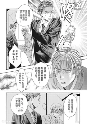 第 7 頁
