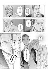 第 8 頁