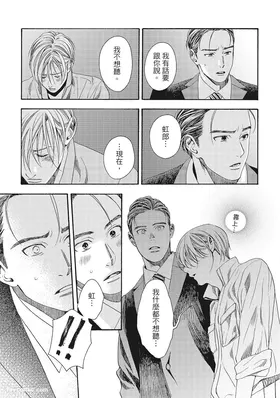 第 8 頁
