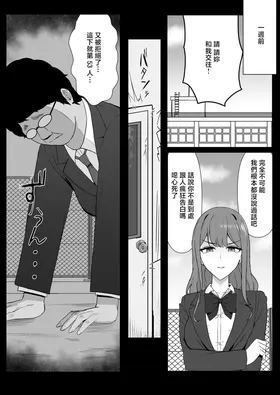 第 5 頁