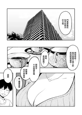 第 2 頁