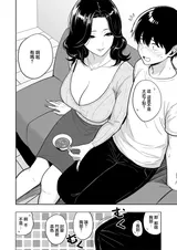 第 3 頁