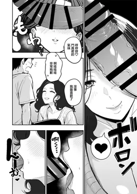 第 5 頁