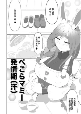 第 2 頁