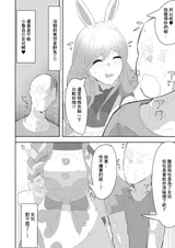 第 6 頁