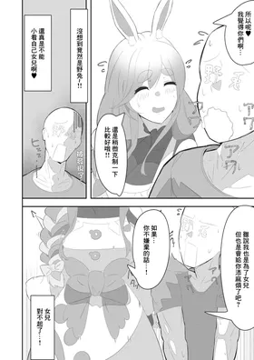 第 6 頁