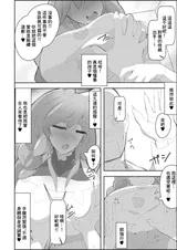 第 8 頁