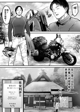 第 3 頁