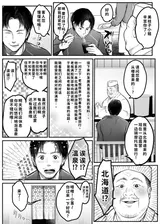 第 5 頁