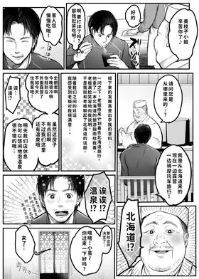 第 5 頁