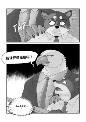 第 7 頁