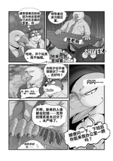 第 8 頁