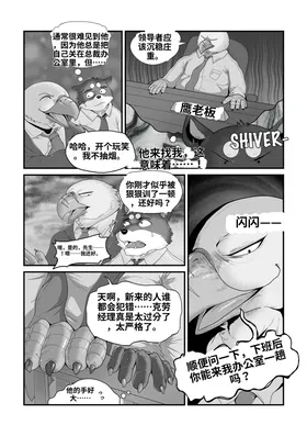 第 8 頁