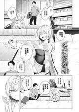 第 4 頁