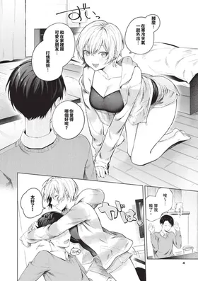 第 5 頁