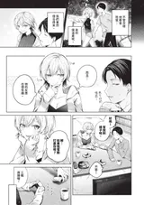 第 6 頁