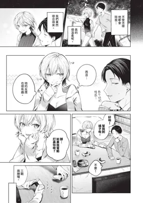 第 6 頁