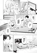 第 7 頁