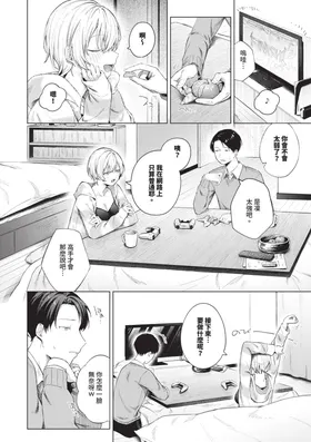 第 7 頁