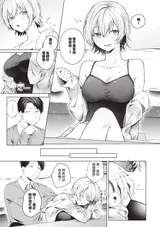 第 8 頁