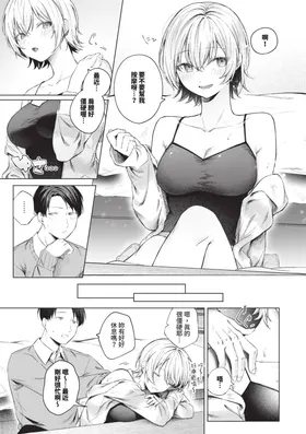 第 8 頁