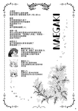 第 3 頁
