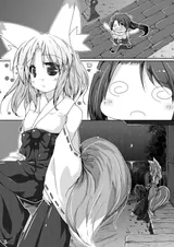 第 4 頁