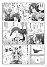 第 5 頁