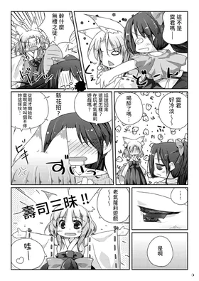 第 5 頁