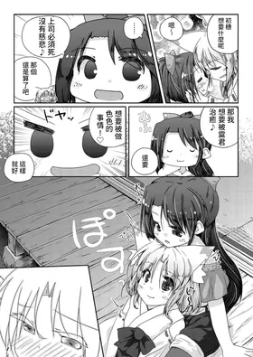 第 6 頁