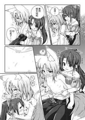 第 7 頁