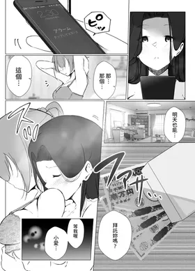 第 4 頁