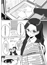 第 6 頁