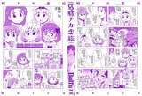 第 2 頁
