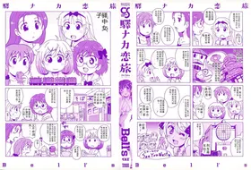 第 2 頁