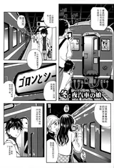 第 3 頁